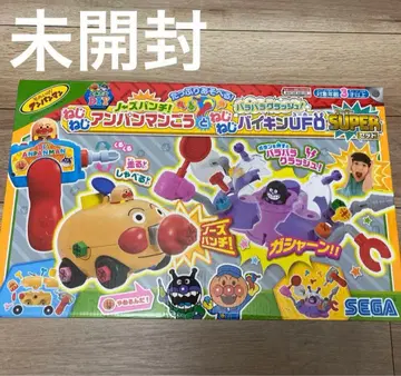 미개봉 DIY 나사나사 호빵맨호와 나사나사 세균UFO 슈퍼세트