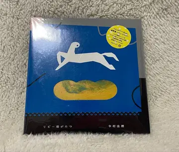 나카무라 카호 리피탑가타츠 (초판) CD