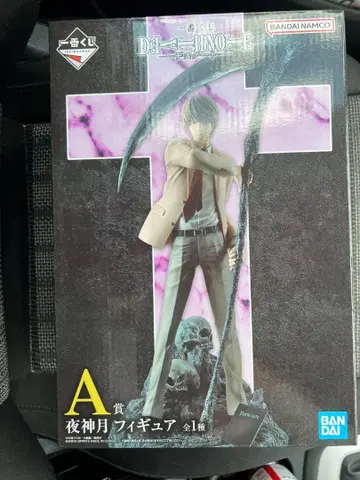 데스노트 제일복권 A상 야가미 라이토 피규어