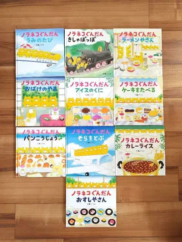 길 잃은 고양이 군단 아이스 기차 빵 초밥 10권 세트