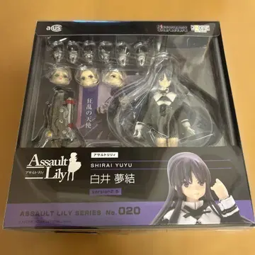 [ 새상품 ] 아존 1/12 어솔트 릴리 020 시라이 유이 피규어