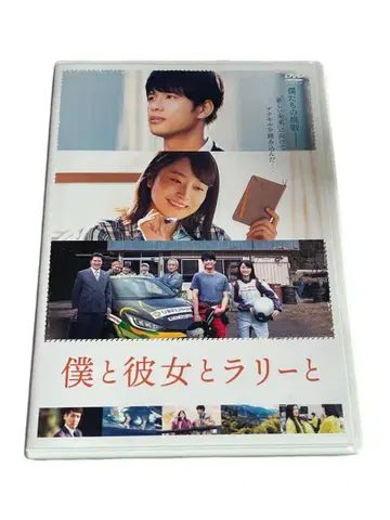 셀판 나와 그녀와 래리와 DVD 모리사키 윈 후카가와 마이