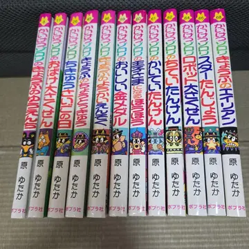 쾌걸 조로리 12권 세트