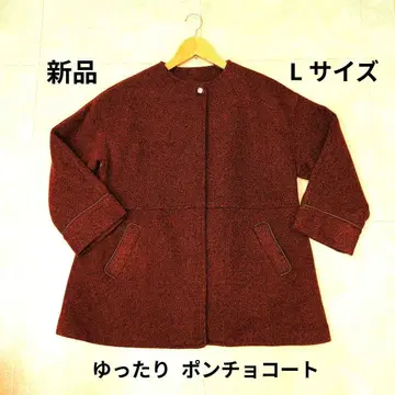 [ 새상품 ] 하르메크 루즈핏 판초 코트 L 사이즈