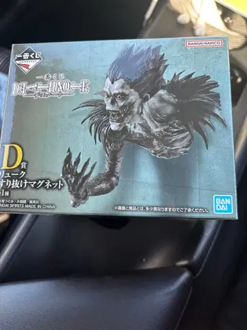 DEATH NOTE 류크 피규어 1/8
