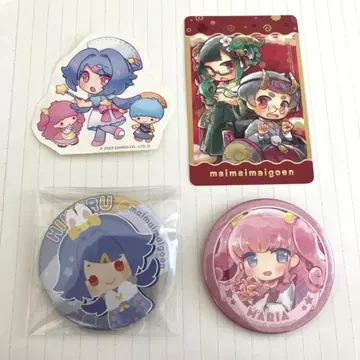 마이마이마이고엔 히카루 마리아 마모루 린린