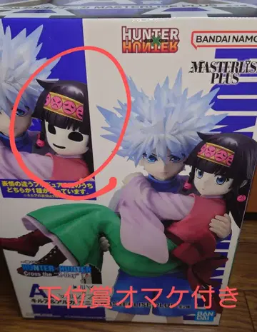 제일복권 헌터헌터 HUNTER x HUNTER A상 키루아 & 니카