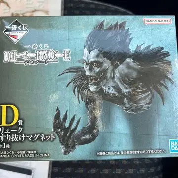 데스노트 DEATH NOTE 제일복권 D상 류크