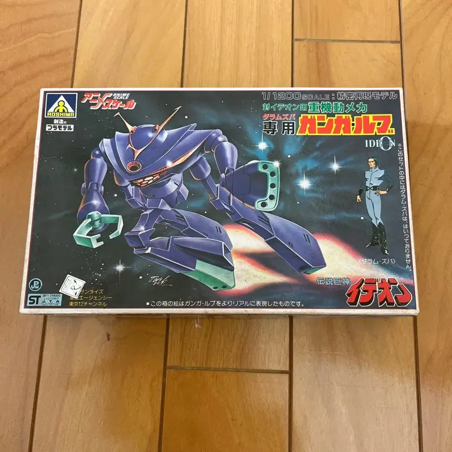 1번째 상품 이미지