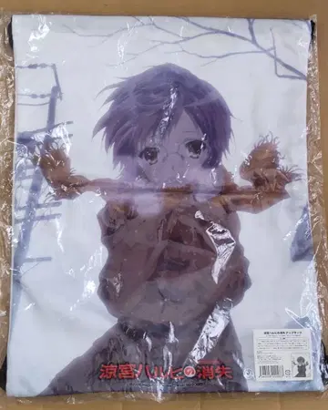 스즈미야 하루히의 소실 냅색 나가토 유키 미개봉품