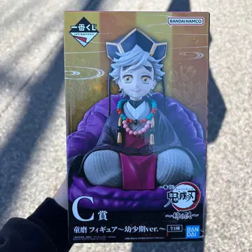 귀멸의 칼날 제일복권 ~언니의 원수~ C상 도우마 피규어 유년기 Ver.