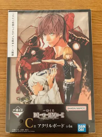데스노트 DEATH NOTE 제일복권 C상 아크릴 보드