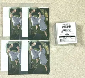 주술회전 회옥 옥절 세가 럭키 쿠지 반지 목걸이 스티커 후시구로 토우지