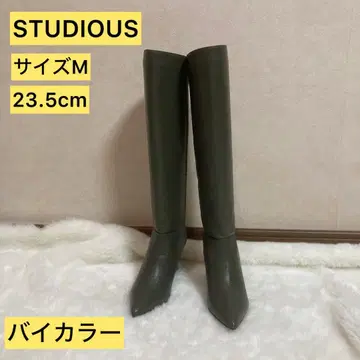 STUDIOUS 바이컬러 롱 부츠 M 사이즈