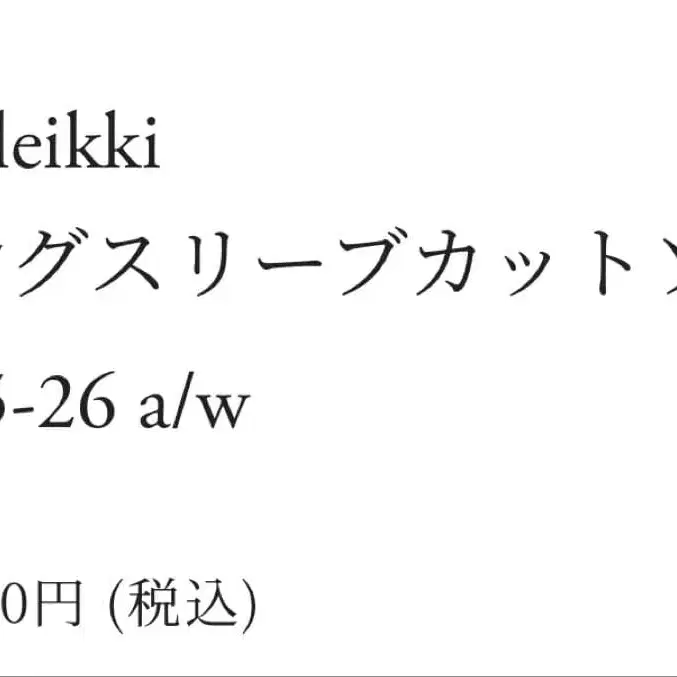 2번째 상품 이미지