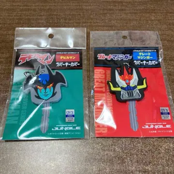 데빌맨 그레이트 마징가 러버 키 커버 키링