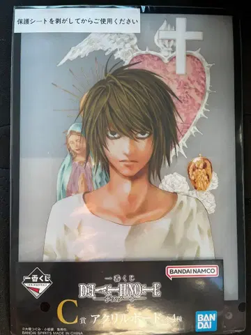 제일복권 DEATH NOTE C상 아크릴 보드 L 데스노트