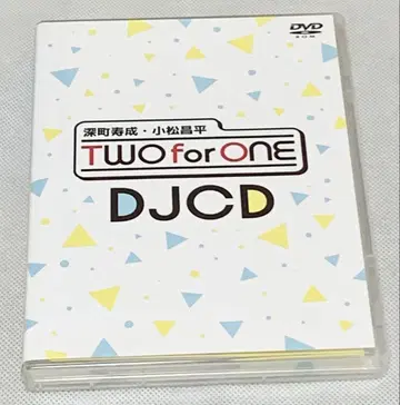 Two for One DJCD 후카마치 토시나리 코마츠 쇼헤이