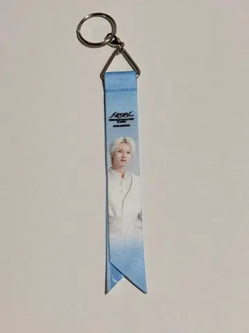 SEVENTEEN 야바톤 본핀 키링 준 JUN