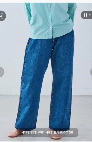 THE SHINZONE <별주> HIGH WAIST DENIM WOMEN