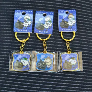 치이카와 하치와레 토끼 이와테현 은하철도 키링 지역 한정판