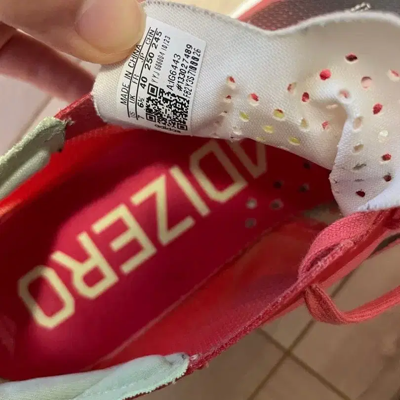 6번째 상품 이미지