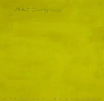 나카츠보 아츠히코 SONIC COMPOSITION I've