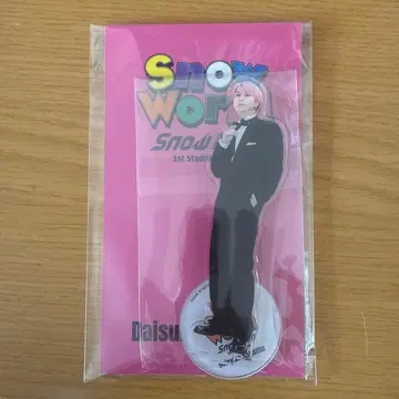 Snow World 사쿠마 다이스케 아크릴 스탠드