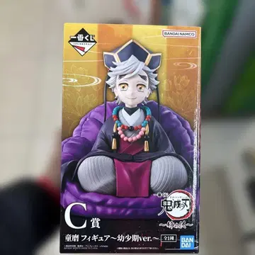 제일복권 귀멸의 칼날 유년기 ver. C상 피규어