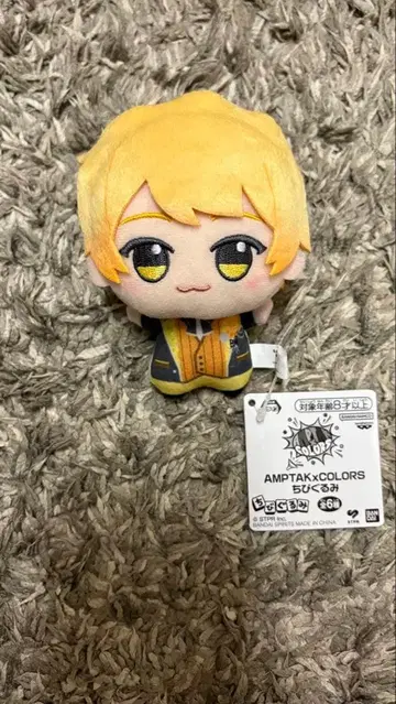 amptak x colors SD 인형 아키이