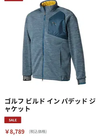 PUMA 골프 빌드인 패디드 자켓 푸마 골프웨어 푸마 아우터