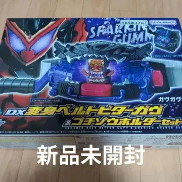 DX 변신 벨트 비터가브 & 고치조 홀더 세트 미개봉 새상품