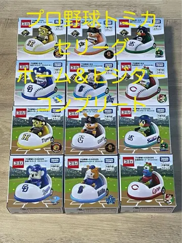 12개 세트 홈 비지터 프로야구 토미카 센트럴 리그 6개 구단