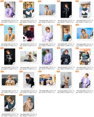 이노오 케이 Hey! Say! JUMP S say MV 재킷 사진 오프샷