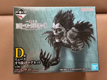 배송비 포함 제일복권 DEATH NOTE D상 류크 스리누케 마그넷