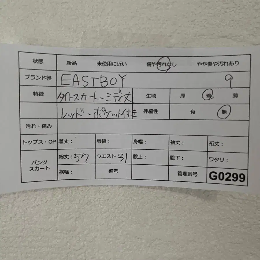 12번째 상품 이미지