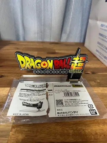 드래곤볼 초 로고 아크릴 스탠드