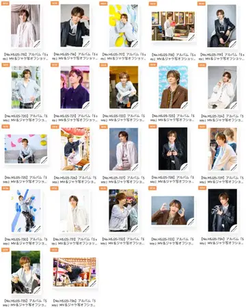 야부 코타 Hey! Say! JUMP S say MV 재킷 사진 오프샷