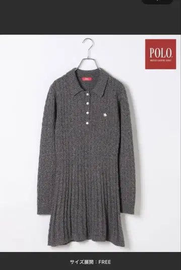 [ POLO BCS(폴로 비씨에스) ] 케이블 원피스 다크 그레이