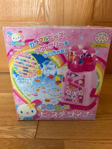 우사하나 비즈 디자이너