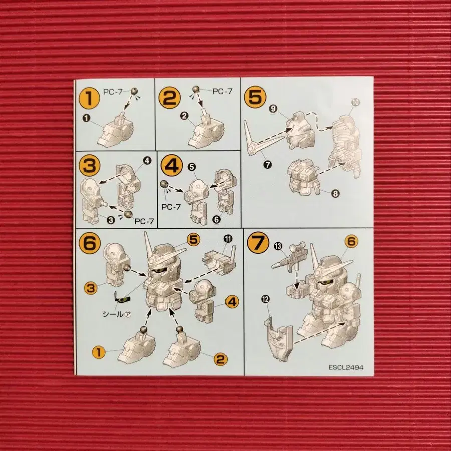 6번째 상품 이미지