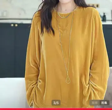 머스타드색 긴팔 셋업