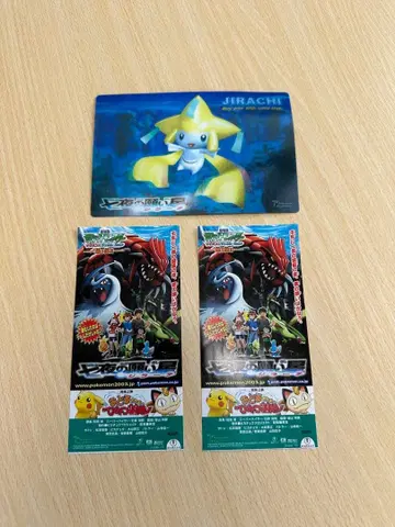 포켓몬 칠야의 소원의 별 영화 티켓 2장 3D 엽서 묶음 판매