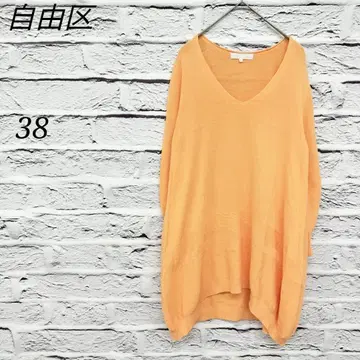 R4258 자유구 [ 38 ] 긴팔 V넥 니트 스웨터 코튼 혼방 오렌지