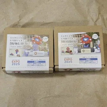 [ 새상품 ] 오사카 간사이 만박 미야쿠미야쿠 1/150 스케일 피규어