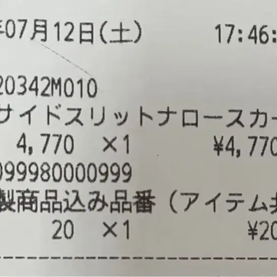 5번째 상품 이미지