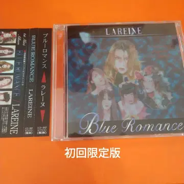 최초 한정판 레어 LAREINE Blue Romance CD 1997년