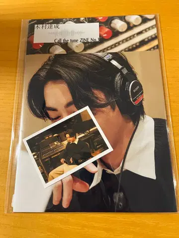 기무라 달성 Call the tune zine No.3 특전 포함