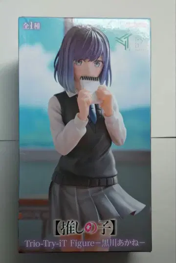 Trio-Try-iT 최애의 아이 피규어 쿠로카와 아카네
