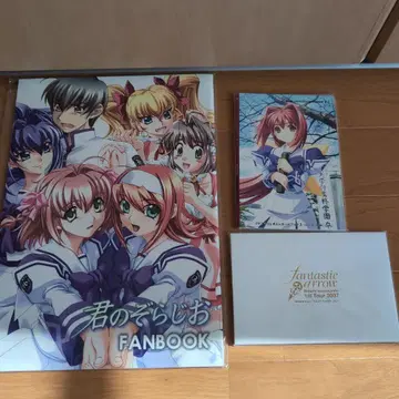 키미노조 라지오 FANBOOK 마브라브 엽서 쿠리바야시 미나미 age